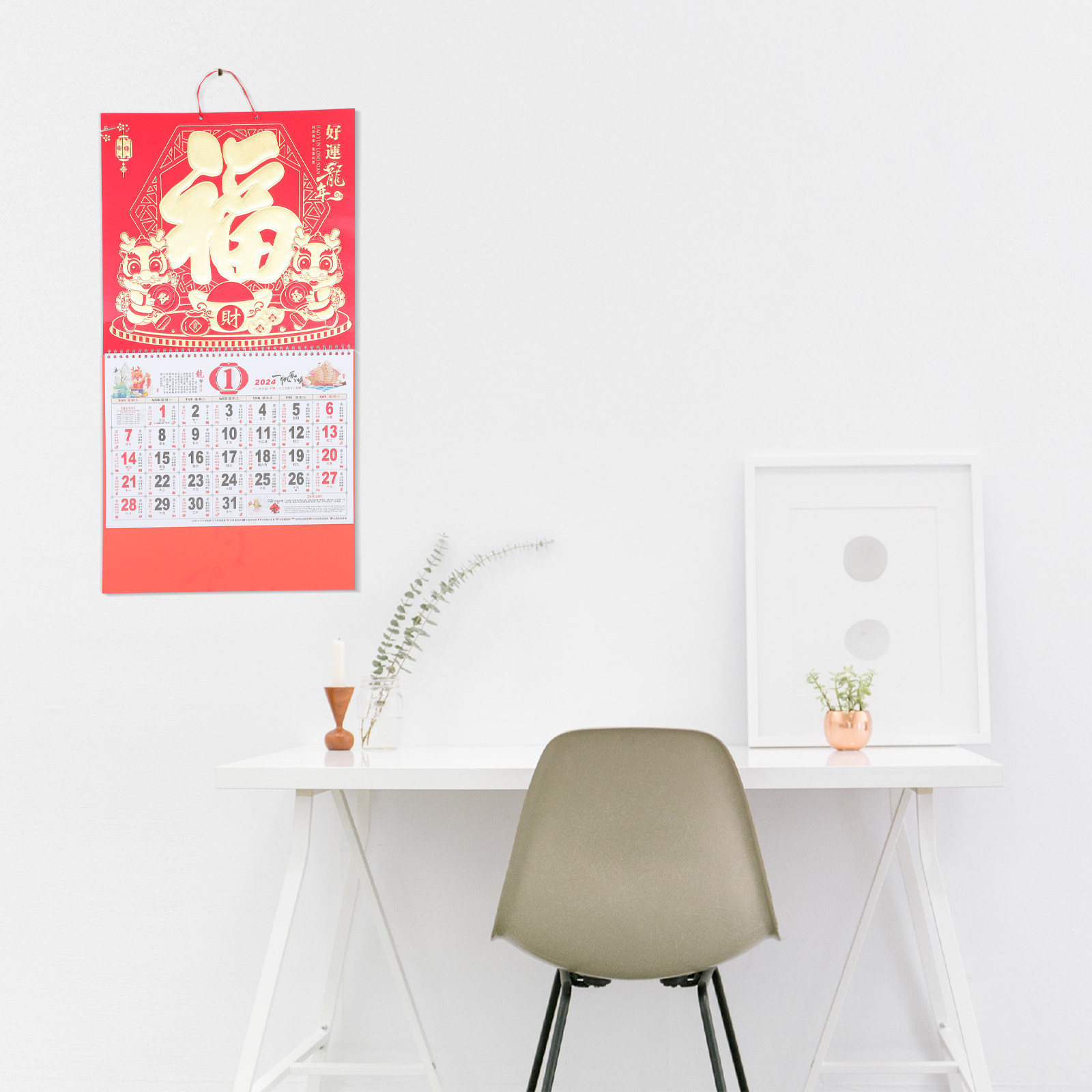 Home Office 2024 - Chinesischer Wandkalender 2024, Mondkalender Jahr des