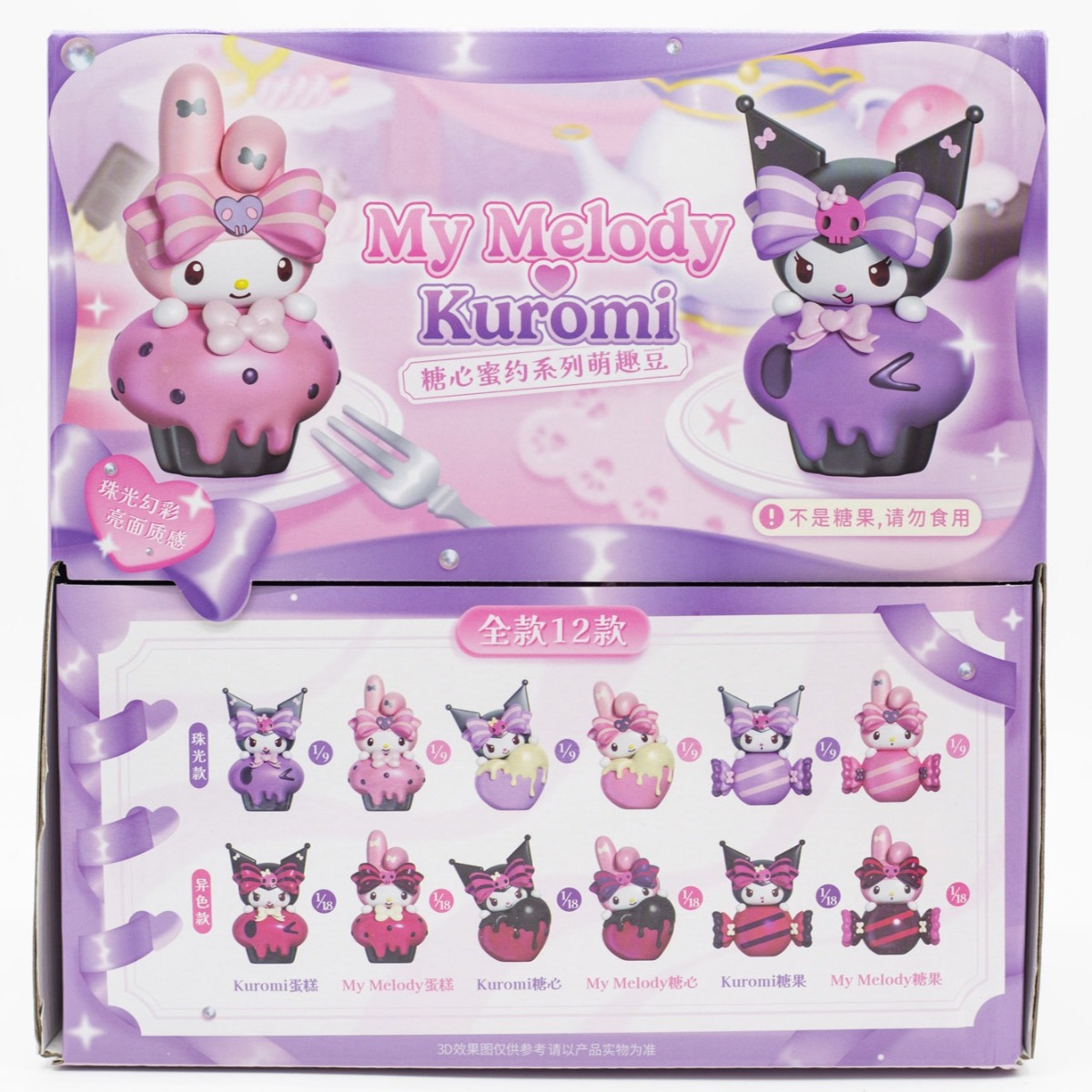 Home Office Kit - Sanrio Charaktere Kawaii Mini-Figuren Süßigkeiten Überraschungsbox