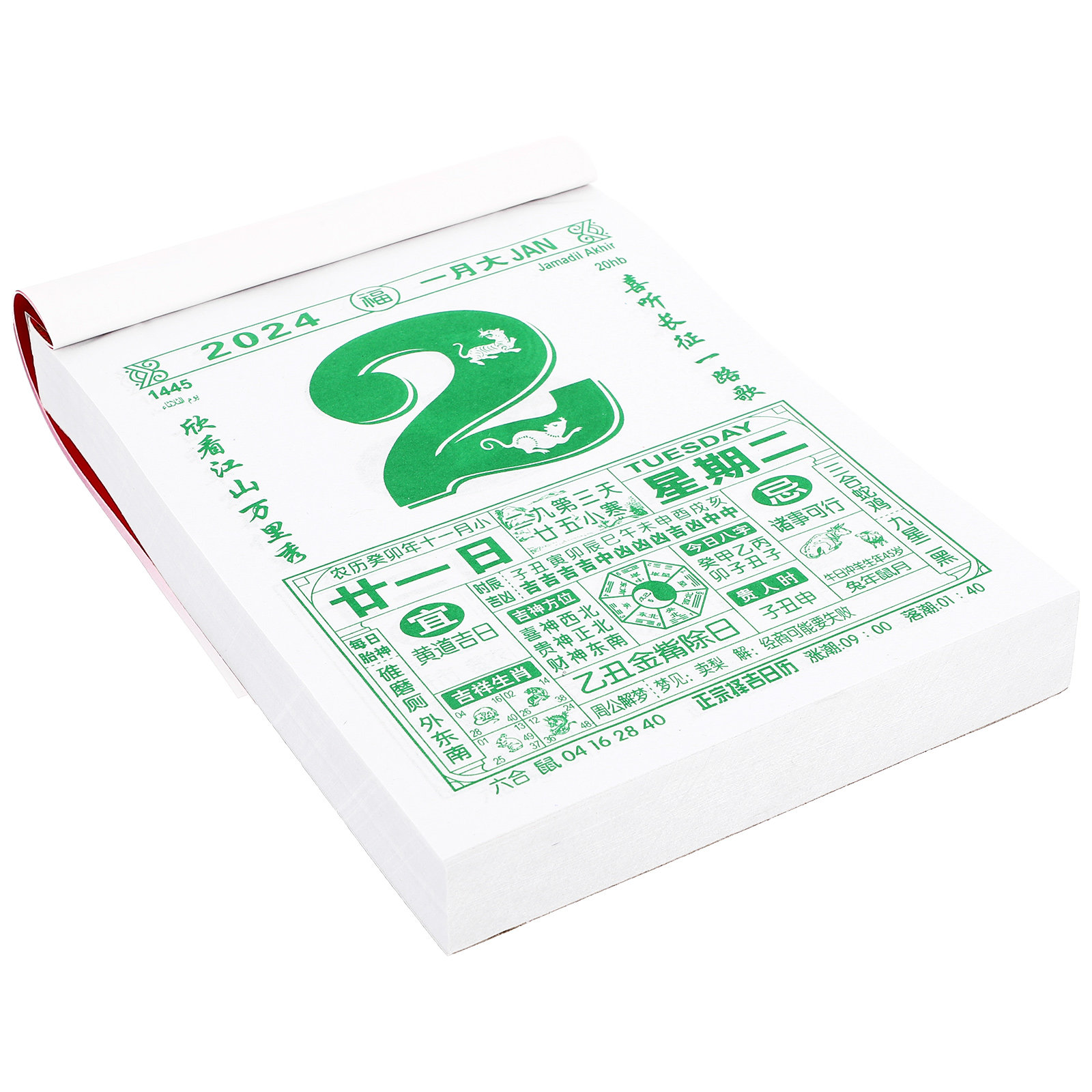 2024 Chinesischer Kalender zum – Home Office 2024 Bewertung und Preis